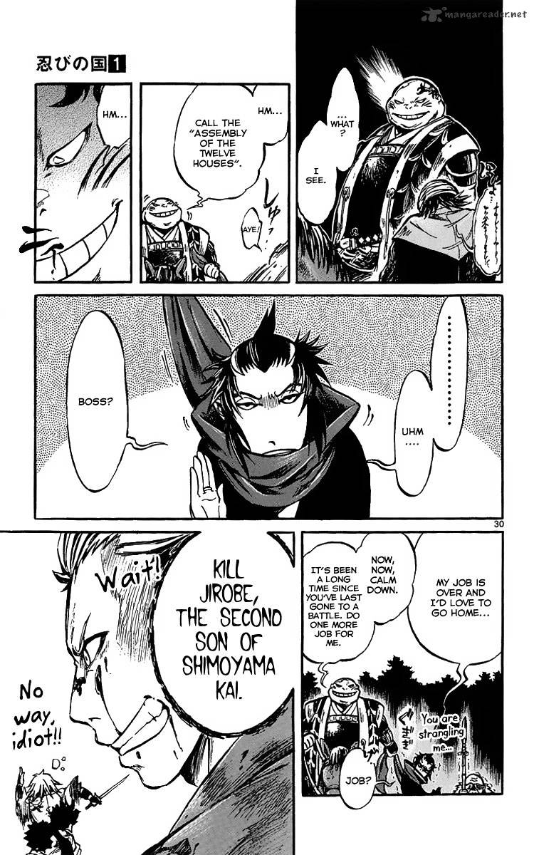 Shinobi No Kuni Chapter 1 #36