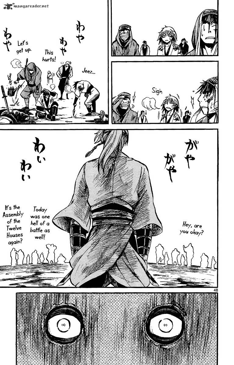 Shinobi No Kuni Chapter 1 #53