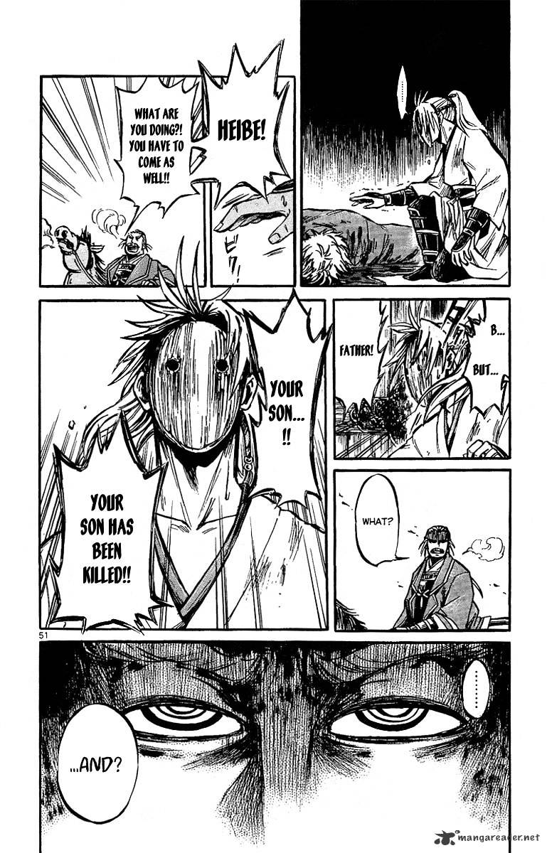 Shinobi No Kuni Chapter 1 #56