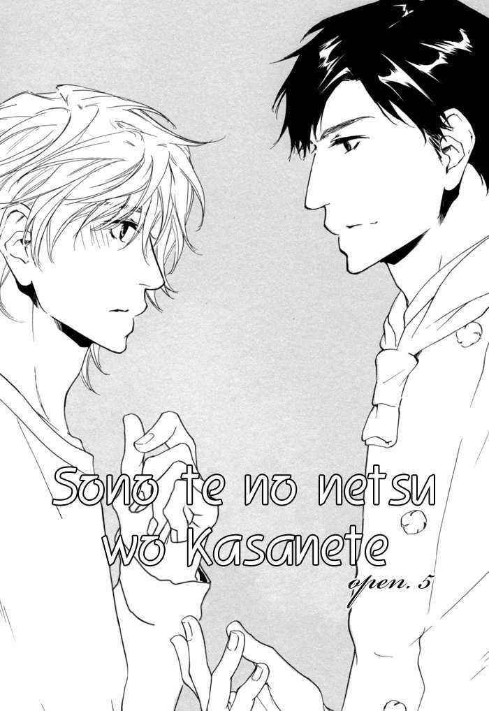 Sono Te No Netsu Wo Kasanete Chapter 5 #3