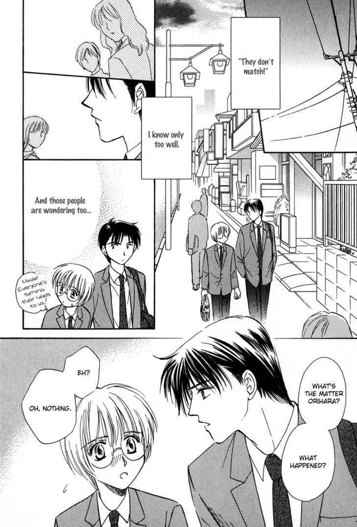 Chokujou Lovers Chapter 6 #13