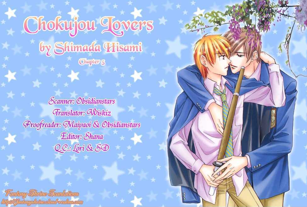 Chokujou Lovers Chapter 5 #6