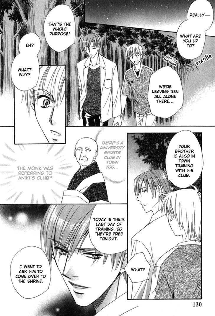 Chokujou Lovers Chapter 5 #20