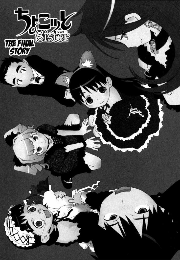 Chokotto Sister Chapter 70 #1