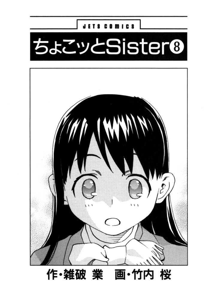 Chokotto Sister Chapter 60 #2