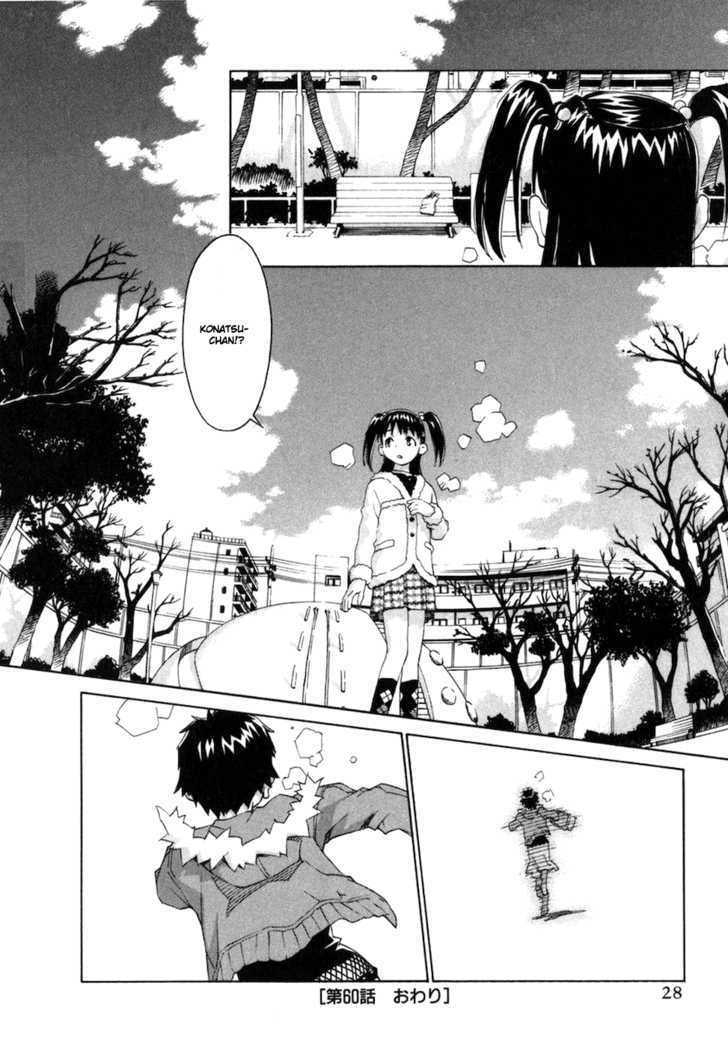 Chokotto Sister Chapter 60 #20