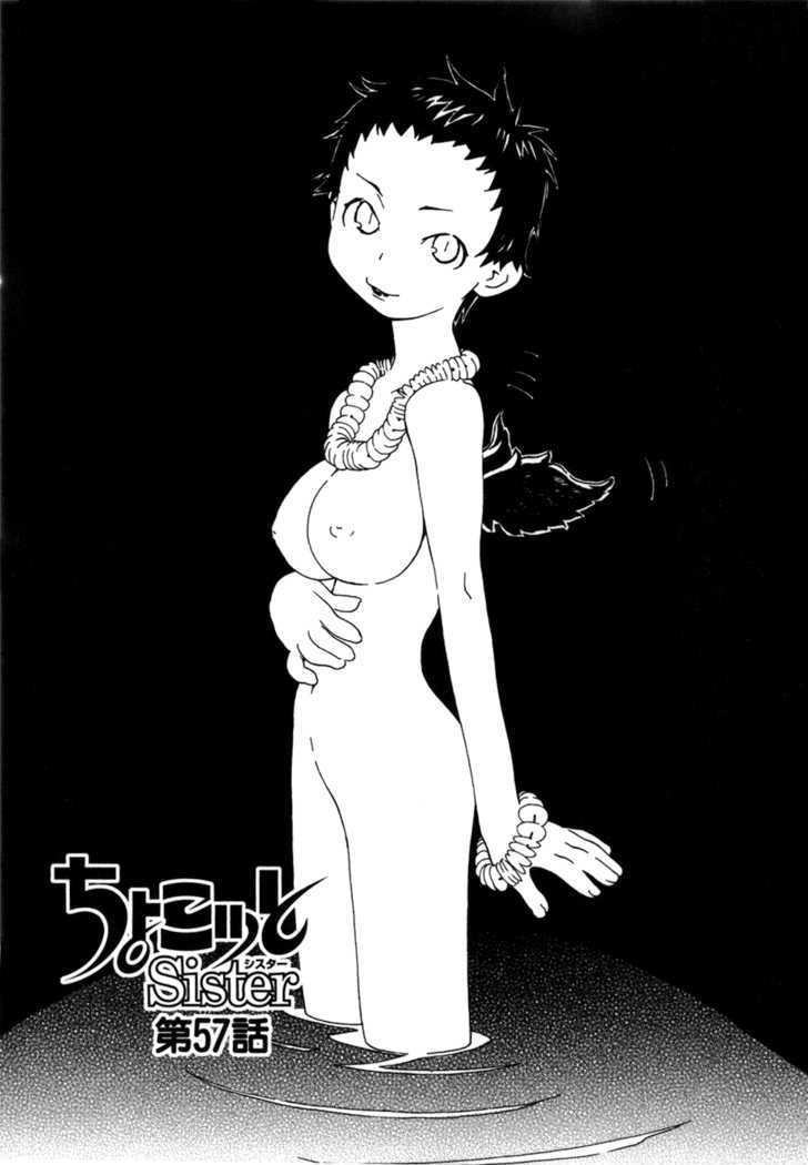 Chokotto Sister Chapter 57 #1