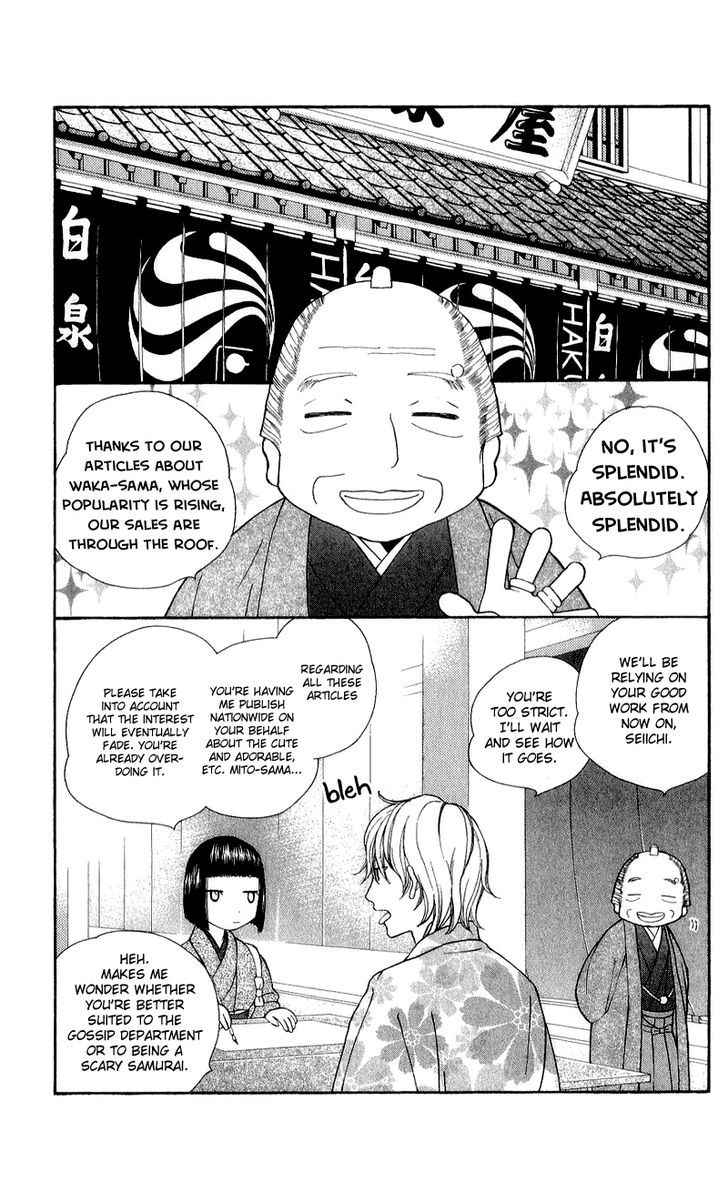 Chotto Edo Made Chapter 8 #9