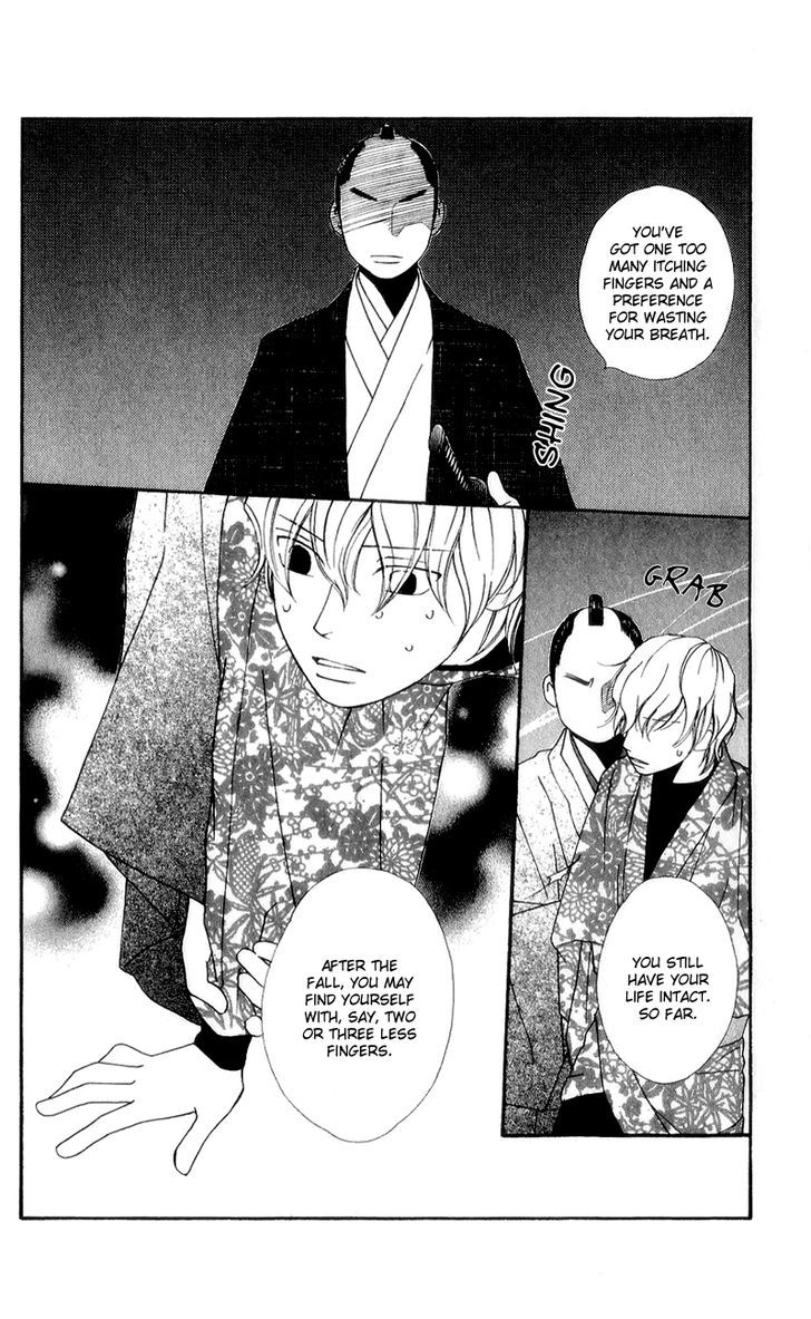 Chotto Edo Made Chapter 8 #21