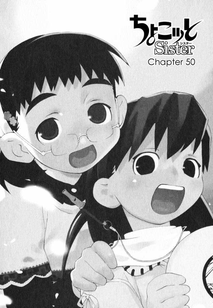 Chokotto Sister Chapter 50 #1