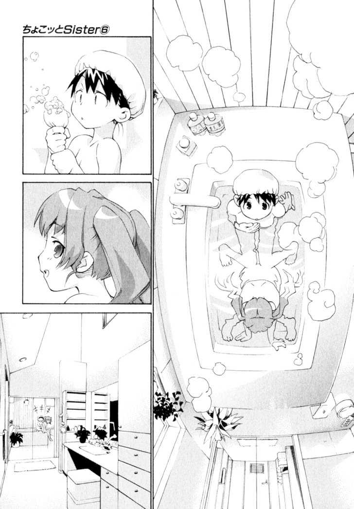 Chokotto Sister Chapter 50 #14