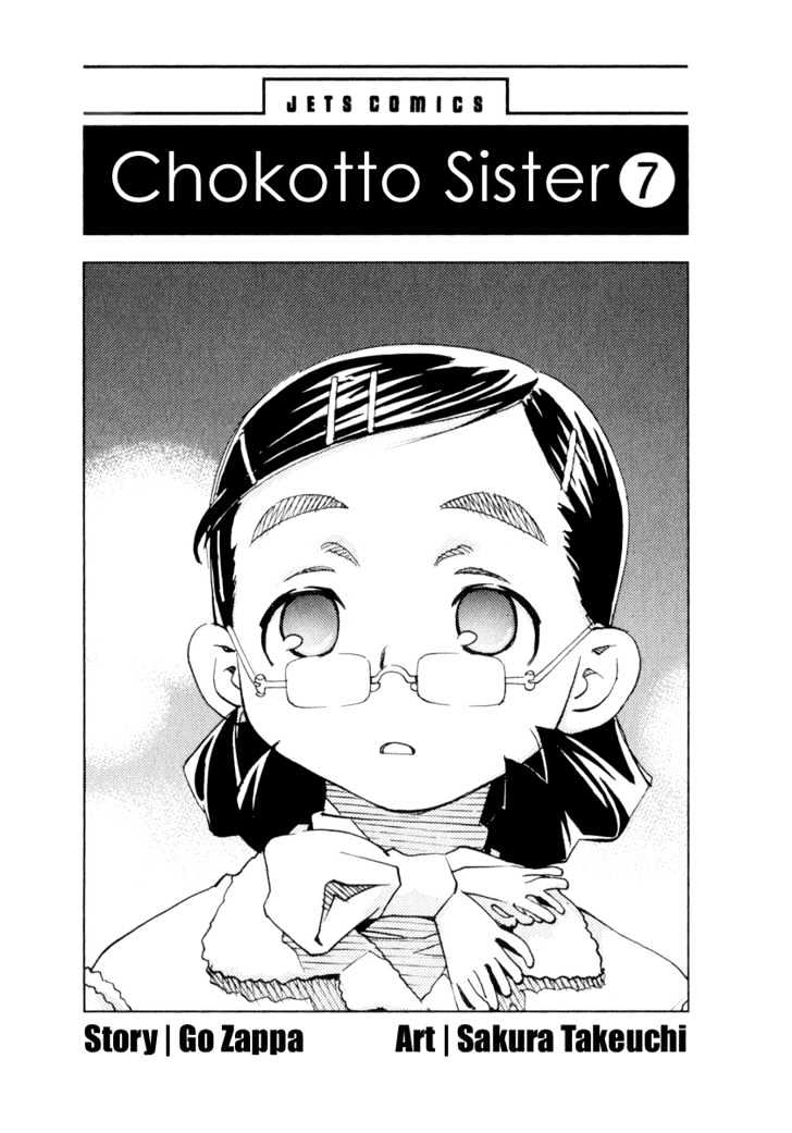 Chokotto Sister Chapter 51 #5