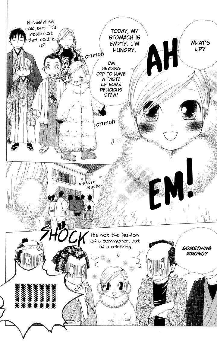 Chotto Edo Made Chapter 6 #18