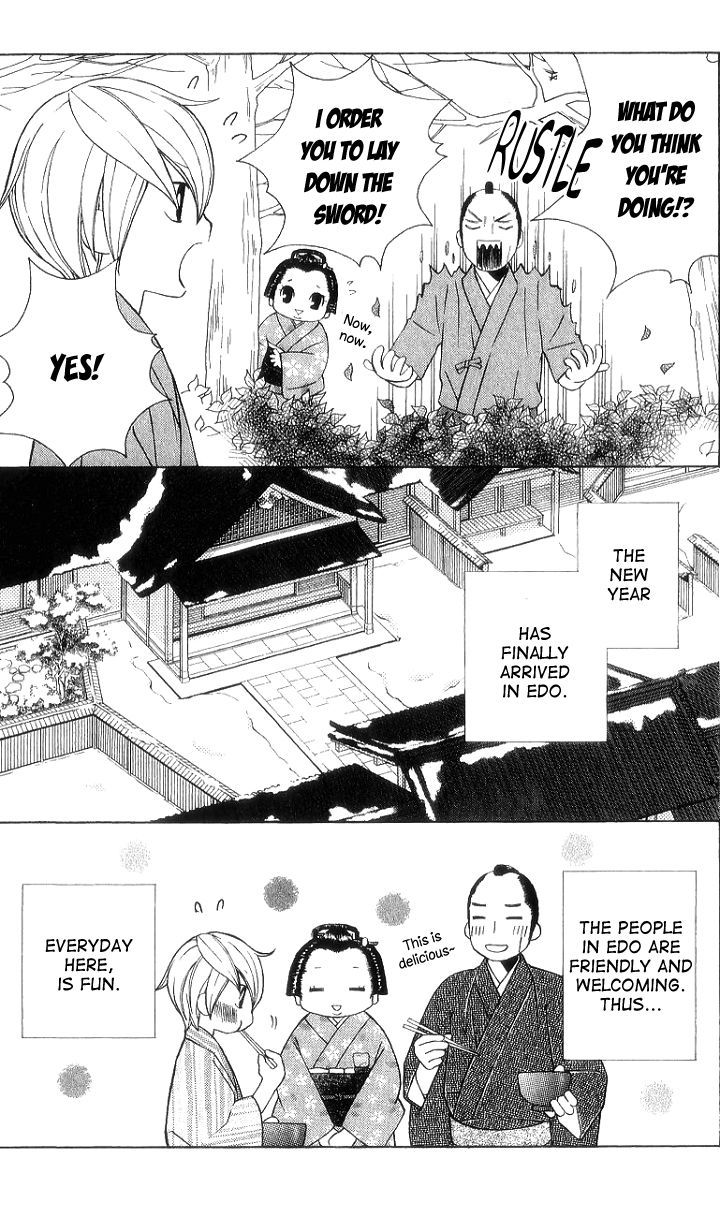 Chotto Edo Made Chapter 7 #5