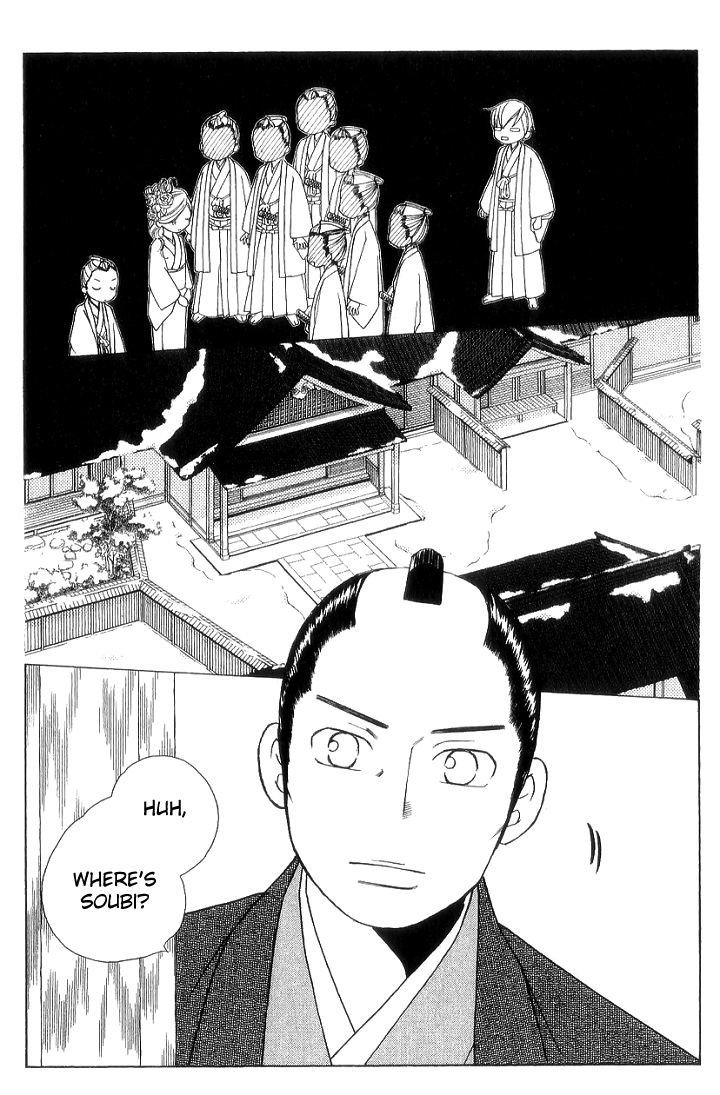 Chotto Edo Made Chapter 7 #21