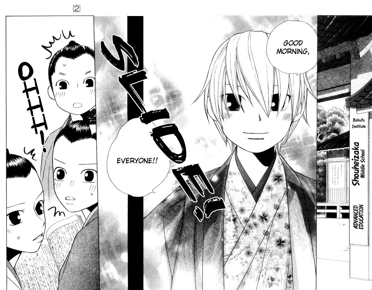 Chotto Edo Made Chapter 7 #30