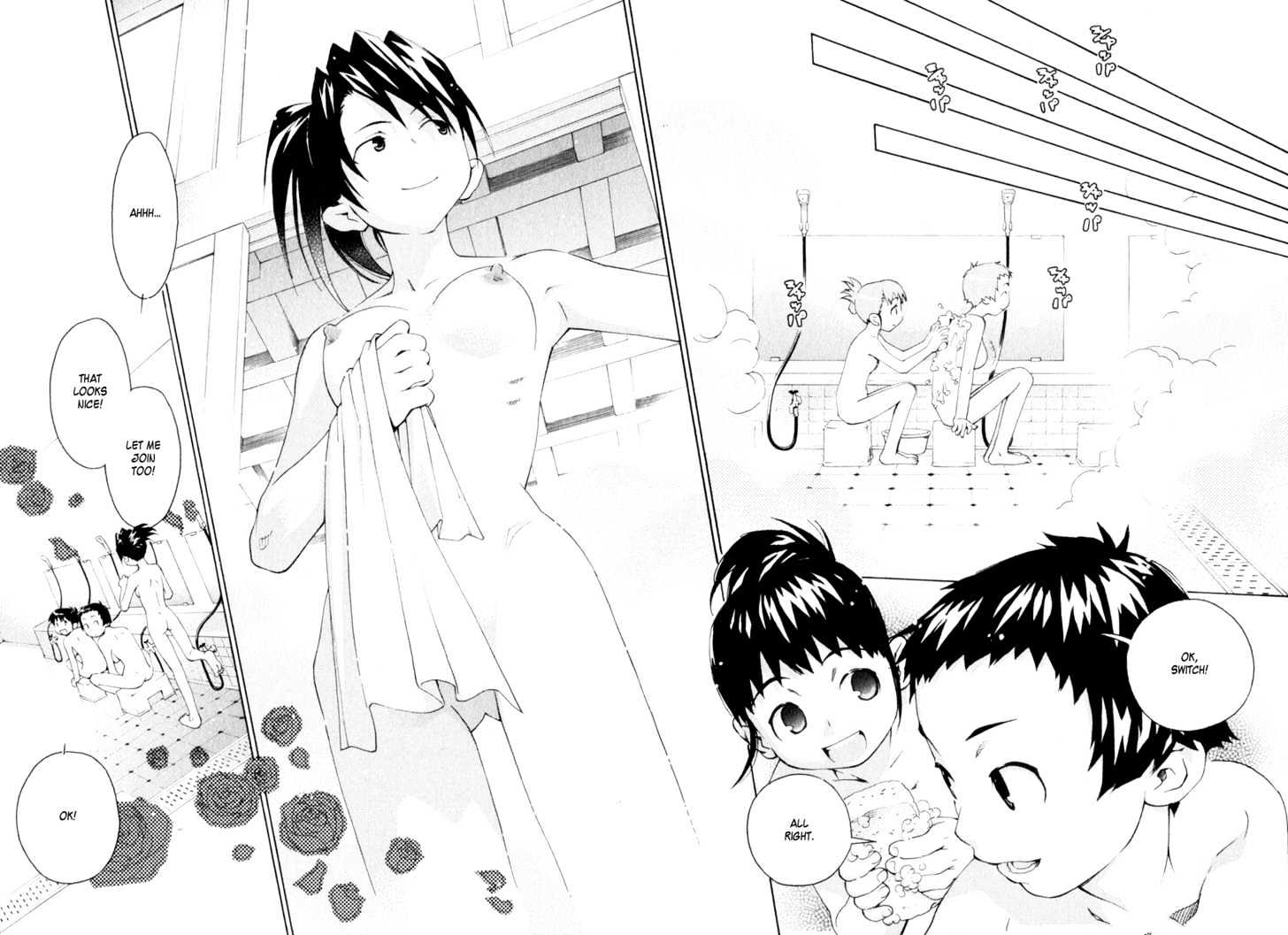 Chokotto Sister Chapter 46 #11