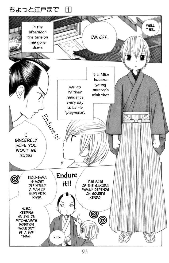 Chotto Edo Made Chapter 3 #8