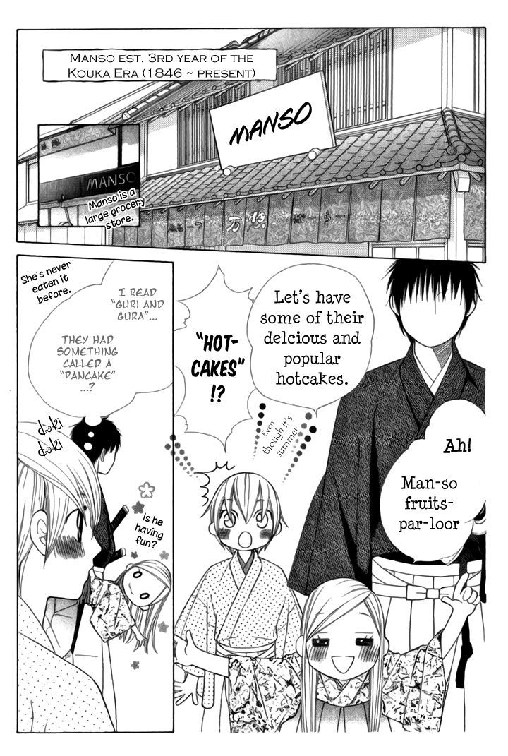 Chotto Edo Made Chapter 4 #16