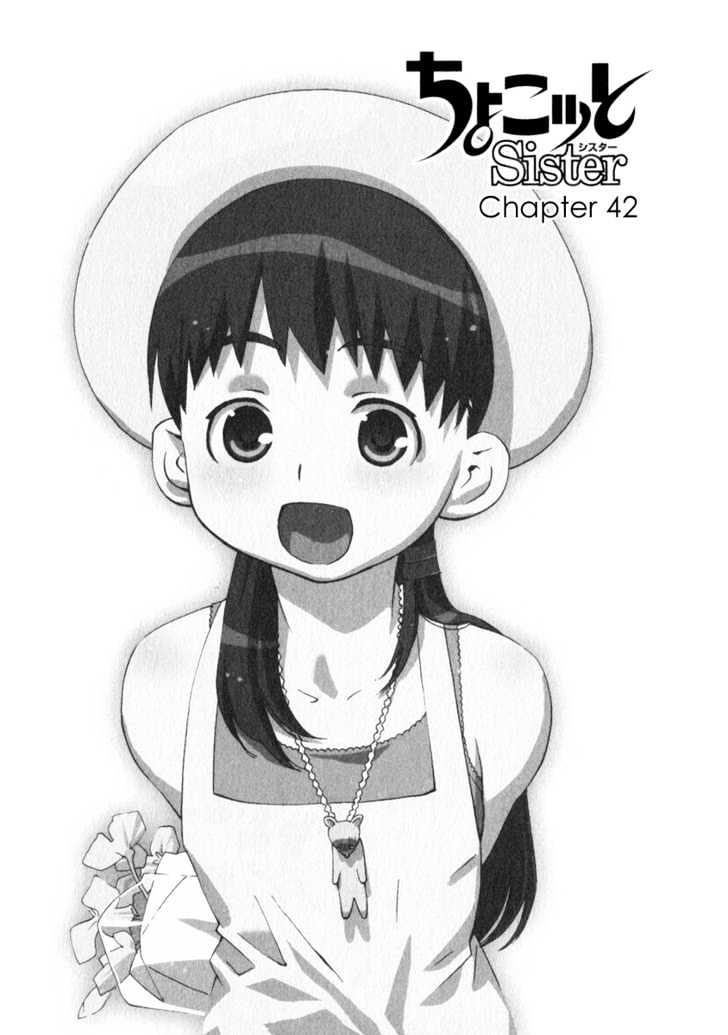 Chokotto Sister Chapter 42 #7