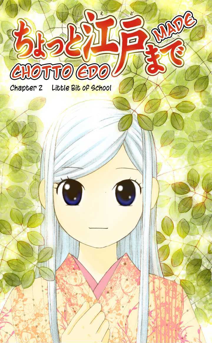 Chotto Edo Made Chapter 2 #2