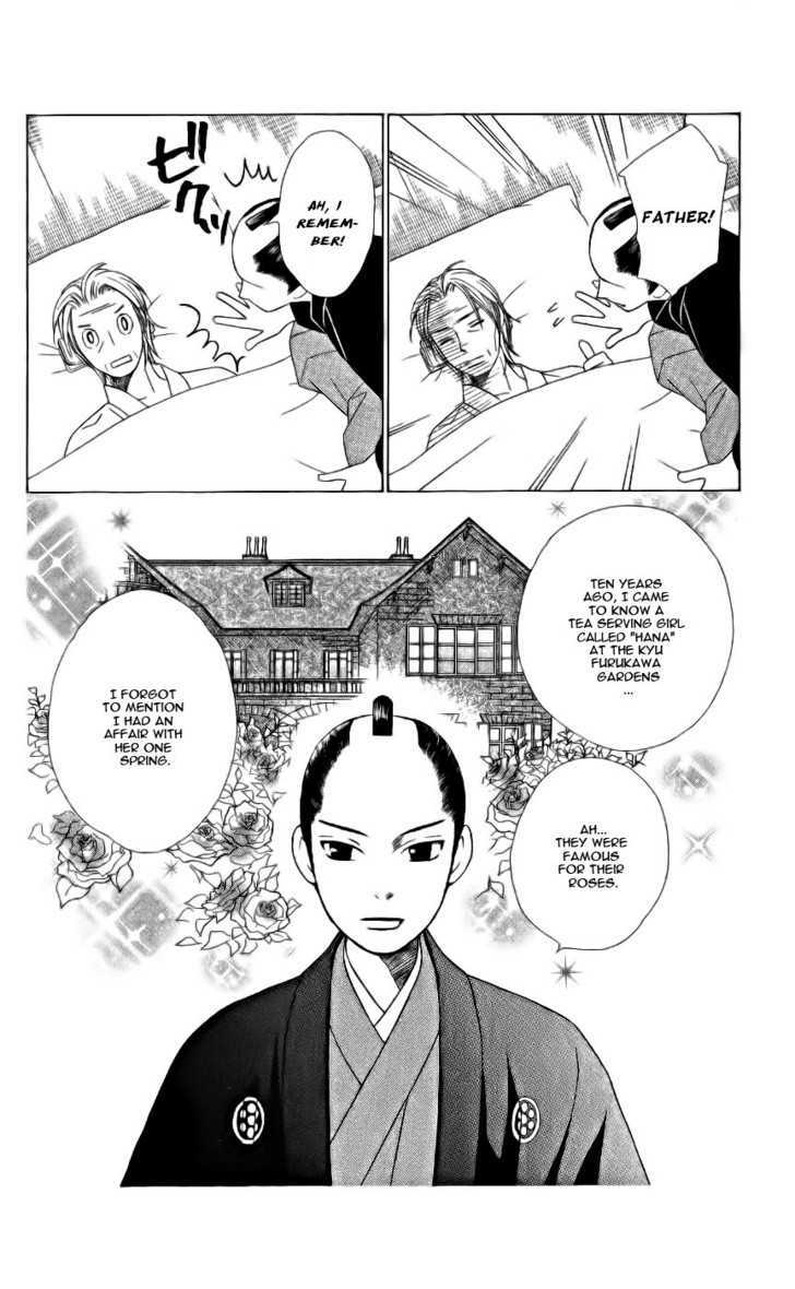 Chotto Edo Made Chapter 1 #13