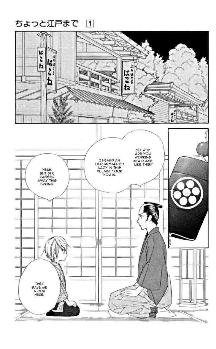 Chotto Edo Made Chapter 1 #26