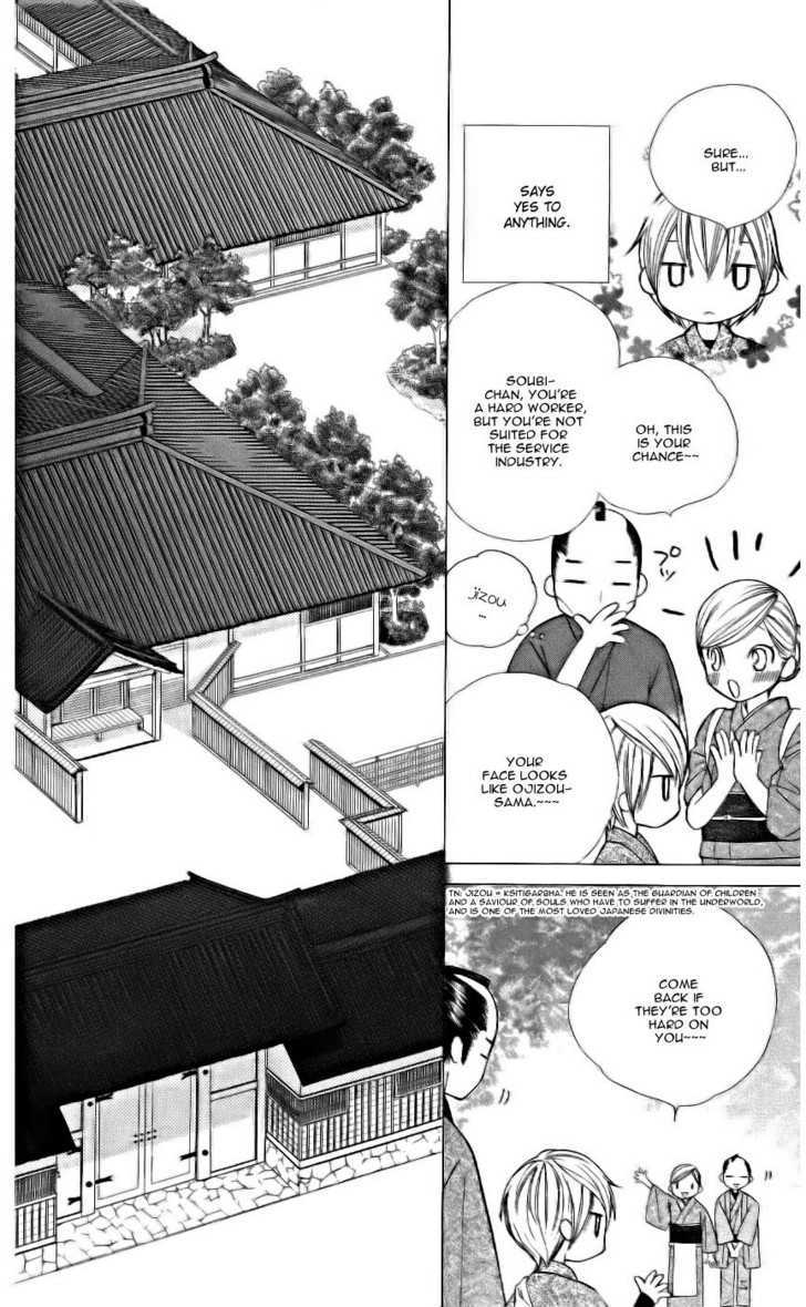 Chotto Edo Made Chapter 1 #29