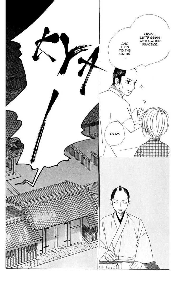 Chotto Edo Made Chapter 1 #39