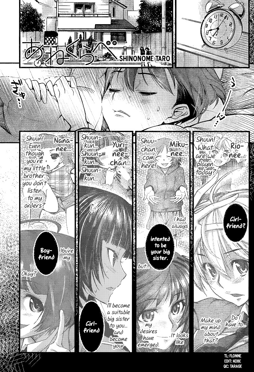 Ane Kurabe Chapter 2 #1