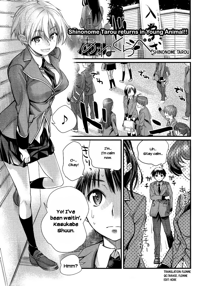 Ane Kurabe Chapter 1 #1