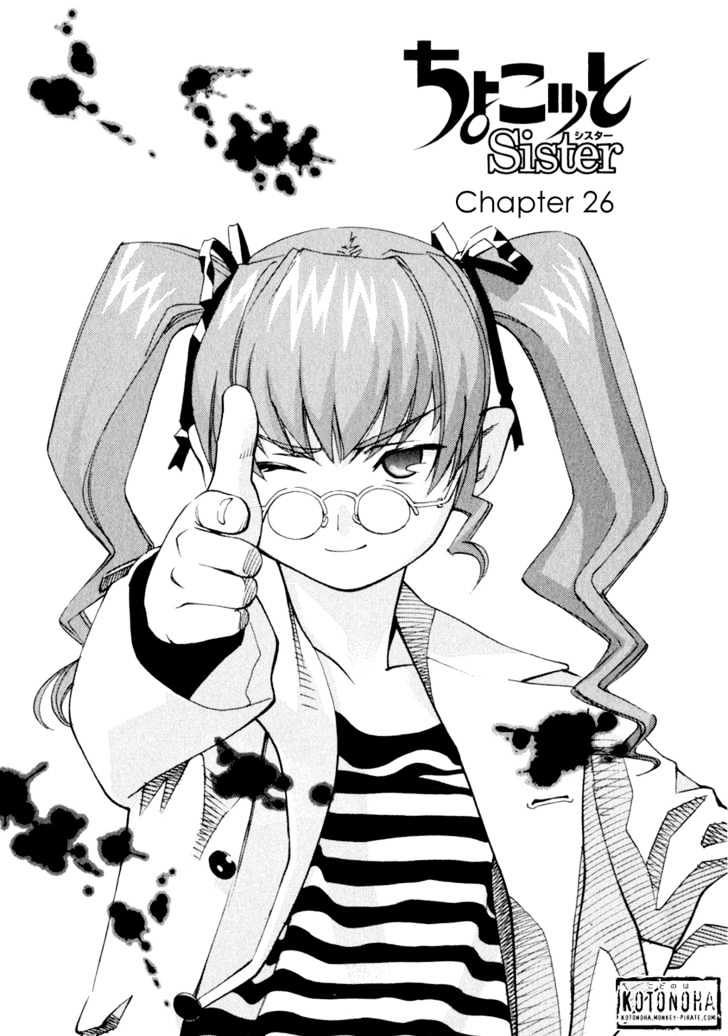 Chokotto Sister Chapter 26 #1