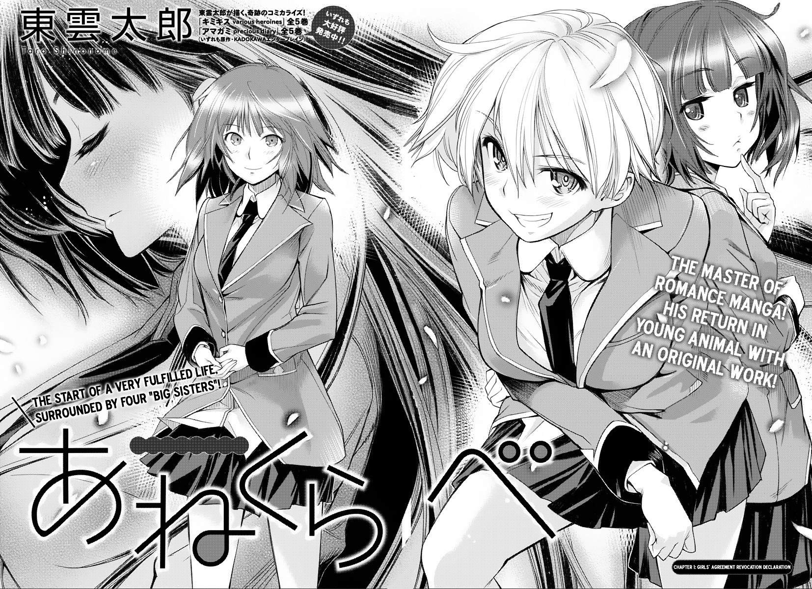 Ane Kurabe Chapter 1 #2