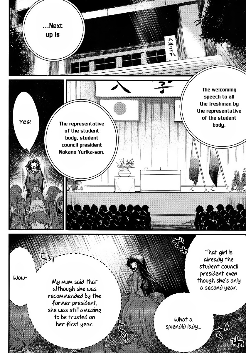 Ane Kurabe Chapter 1 #7