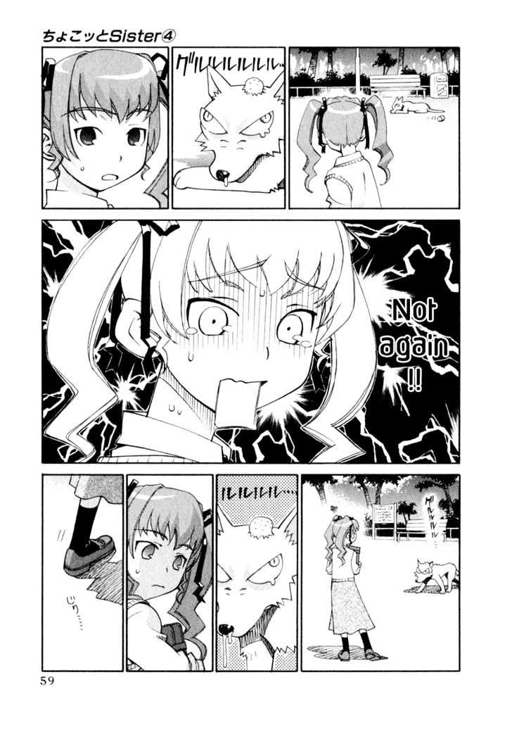 Chokotto Sister Chapter 26 #12