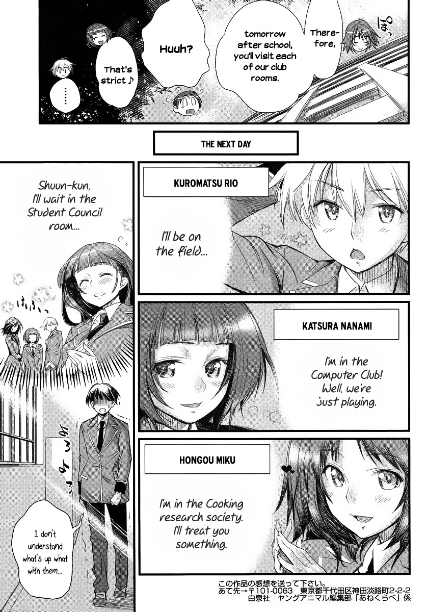 Ane Kurabe Chapter 1 #18