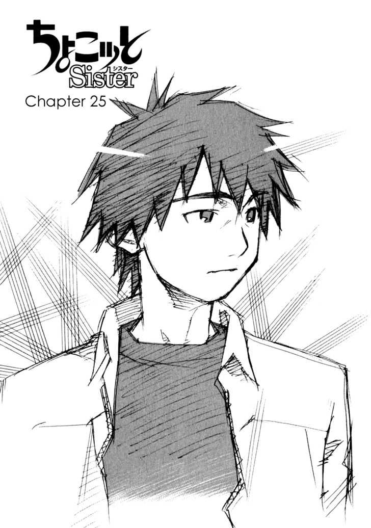 Chokotto Sister Chapter 24 #25