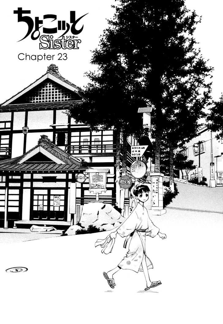 Chokotto Sister Chapter 23 #1