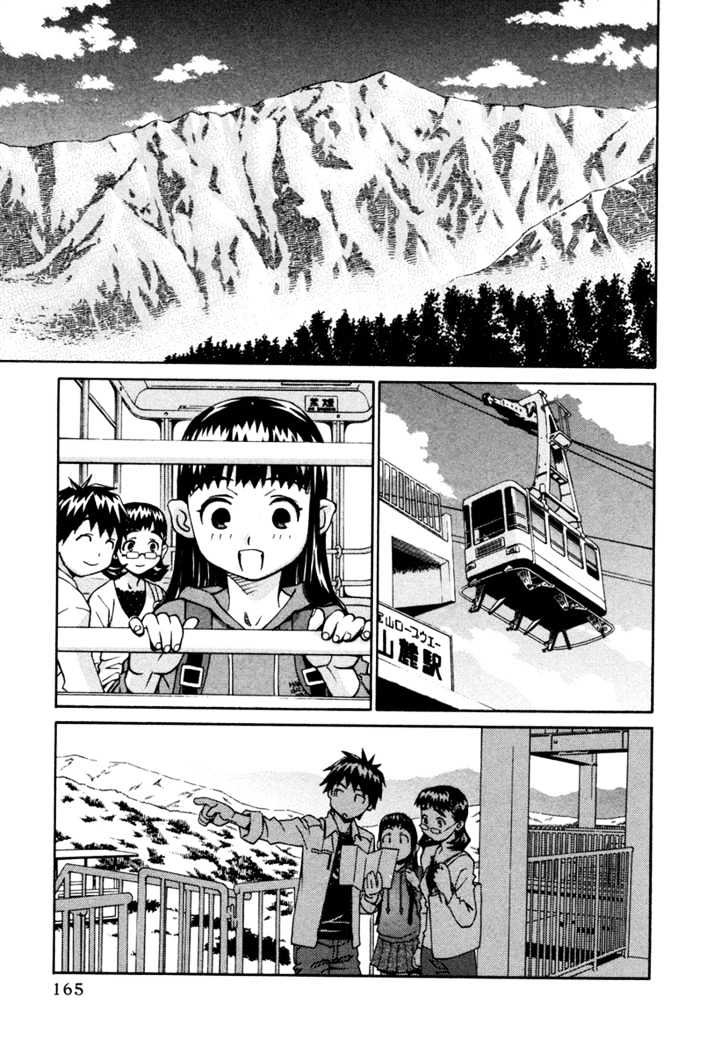 Chokotto Sister Chapter 23 #9