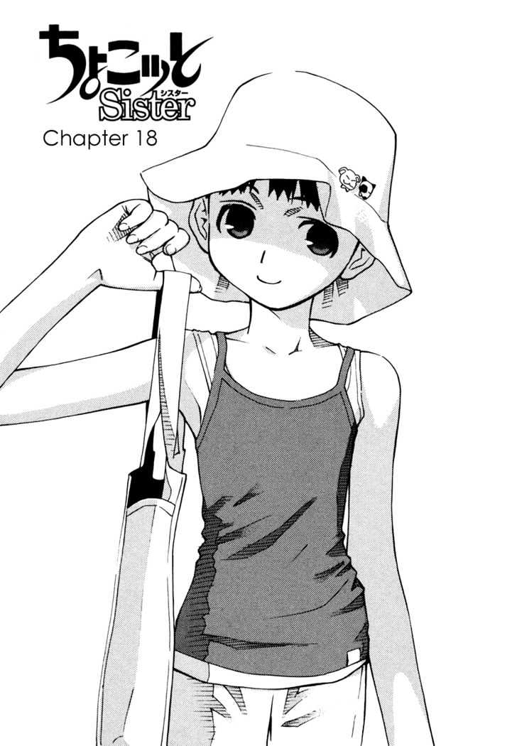 Chokotto Sister Chapter 17 #18