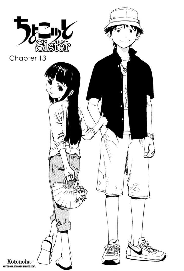 Chokotto Sister Chapter 13 #1