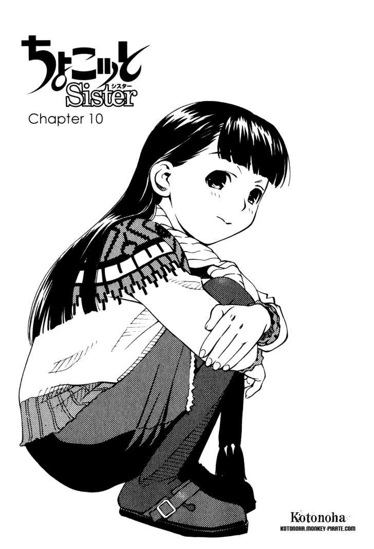 Chokotto Sister Chapter 10 #1