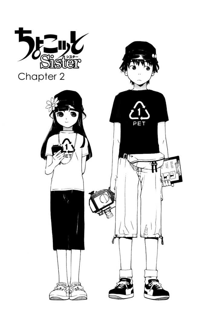 Chokotto Sister Chapter 2 #2