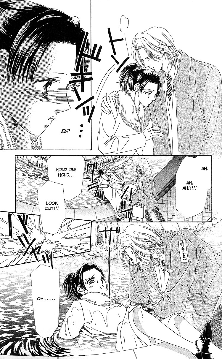 Koi No Arashi Chapter 1 #10