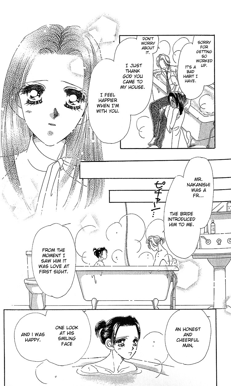 Koi No Arashi Chapter 1 #13