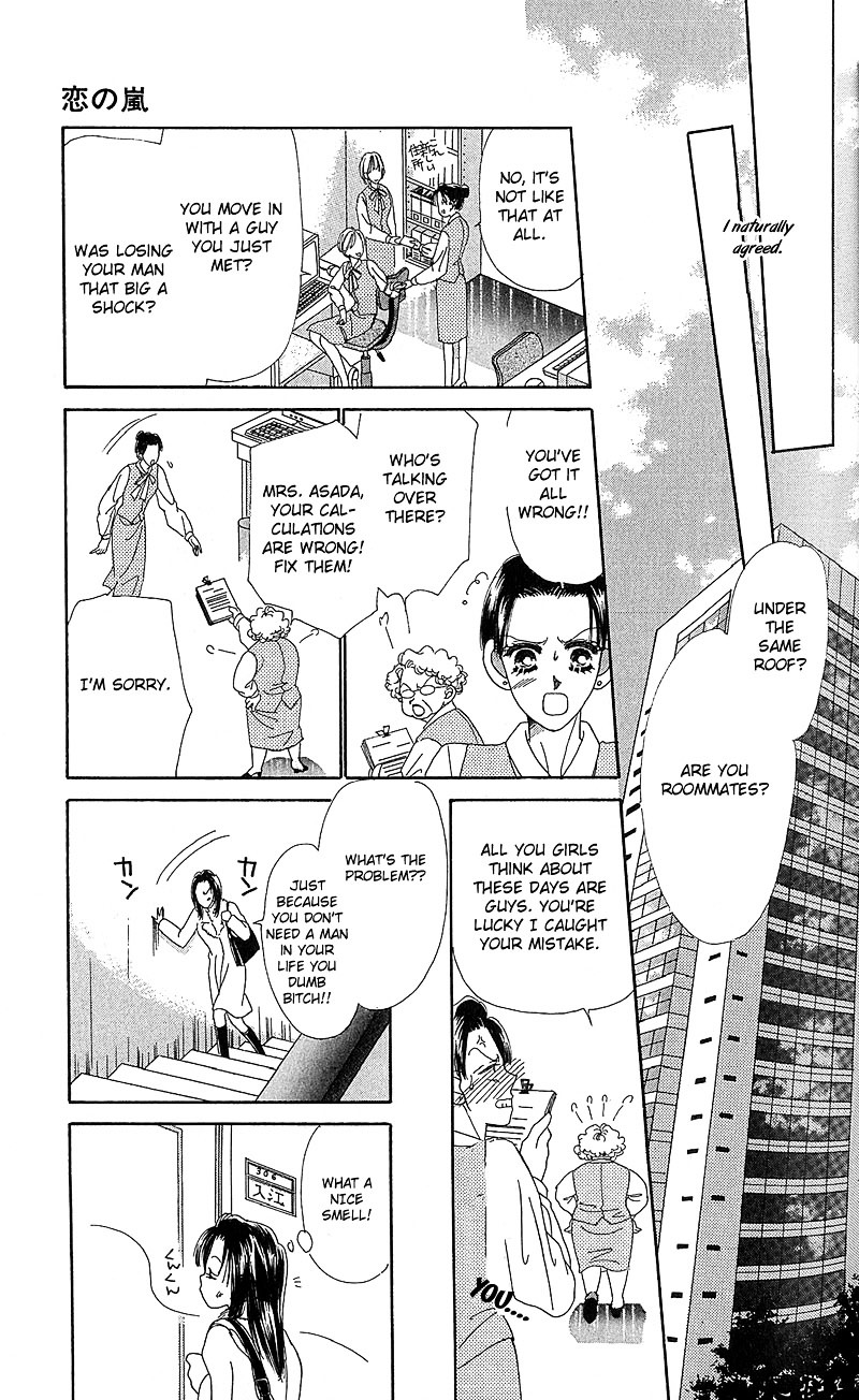 Koi No Arashi Chapter 1 #16