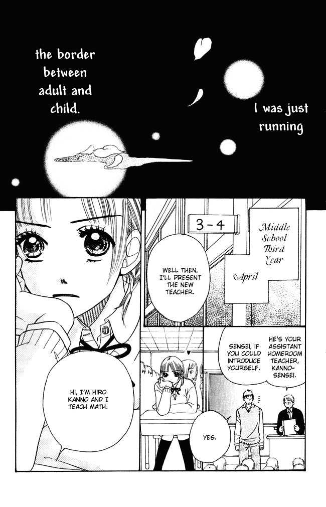 Chouchou Kumo Chapter 4 #5