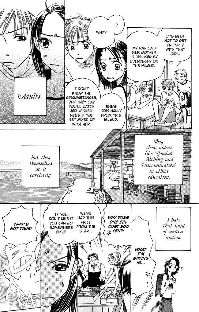 Chouchou Kumo Chapter 1 #14