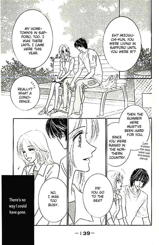 Choukyouai Chapter 4 #5