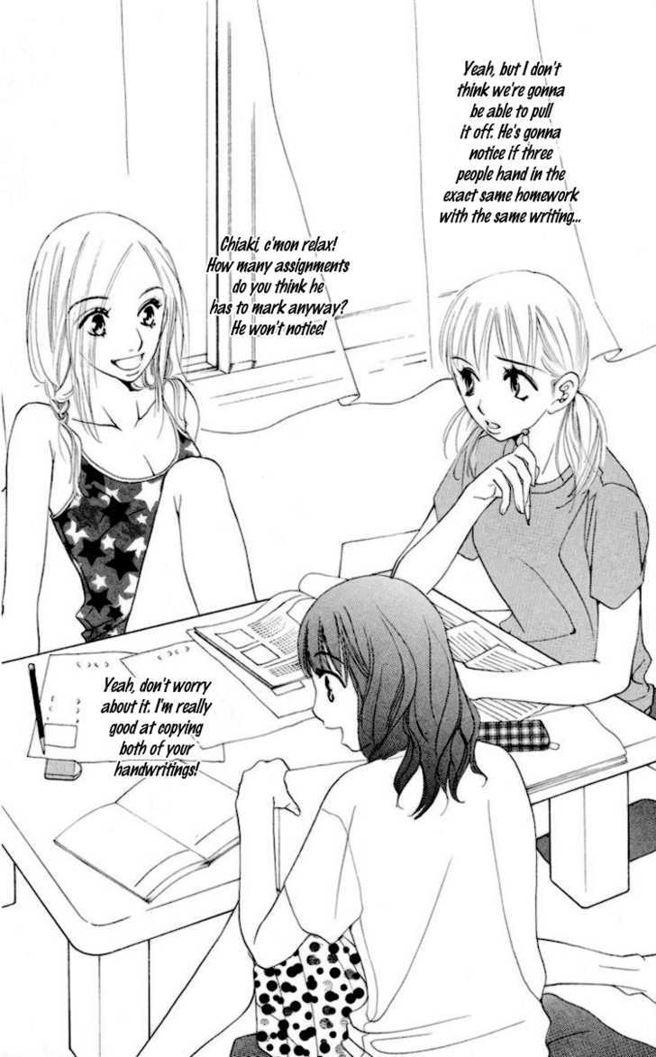 Choukyoushi (Fujii Mitsuru) Chapter 2 #3